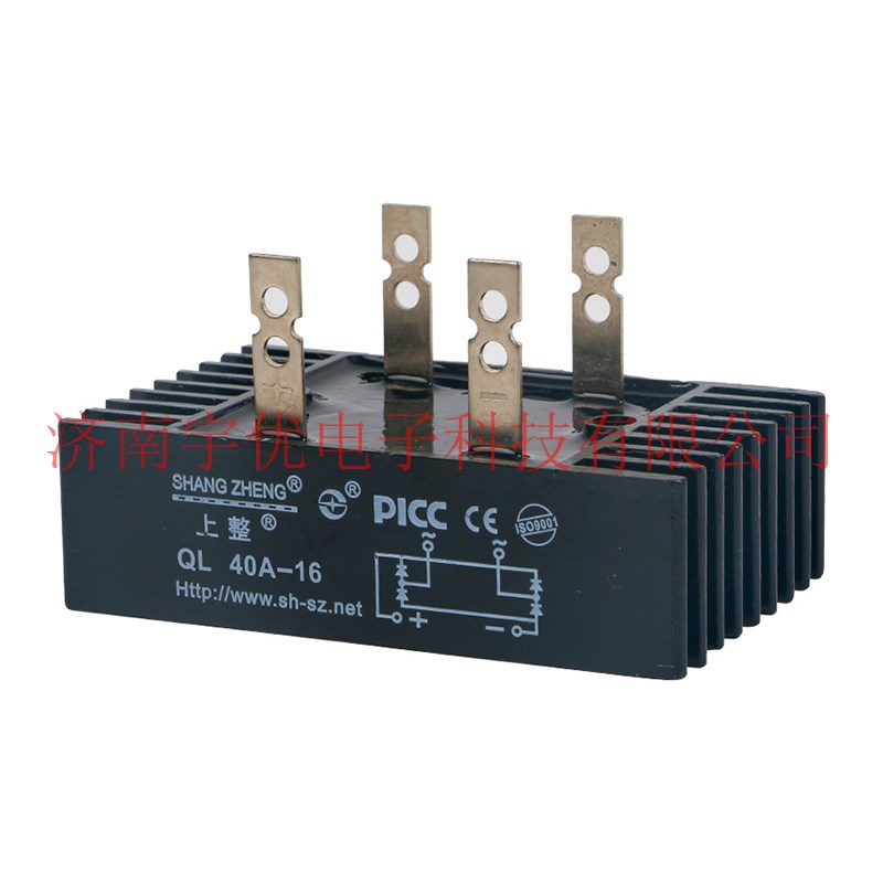 SHANGZHENG上整 QL40A-16 单相整流器 QL40A1600V 原装