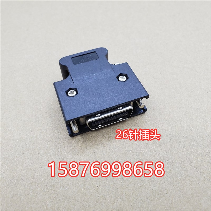 厂家直销安川伺服CN1插头JZSP-CSI9-2-E镀金26P插头
