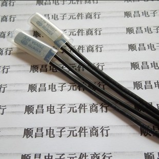热保护器 100度 金属壳温控开关 KSD9700 100C 常开