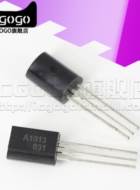 原装正品 2SA1013 丝印A1013 013 T0-92MOD 晶体管