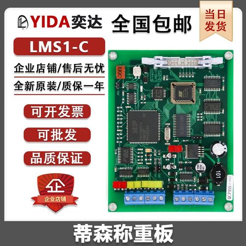 蒂森电梯称重板LMS1-c 轿厢称重装置蒂森G-070称重盒全新正品配件