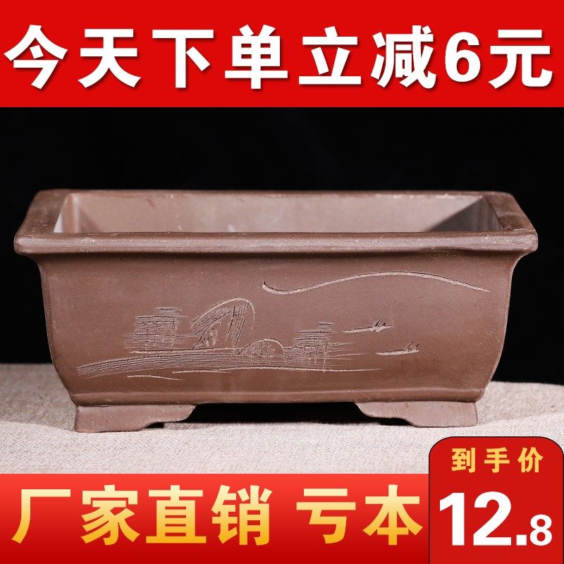 紫砂长方形花盆马槽花盆大口径40以上盆景花盆陶瓷种树大花盆特价,模玩/动漫/周边/娃圈三坑/桌游,桌游配件/卡套/保护膜,淘宝优惠券,粉丝福利购,淘宝优惠卷