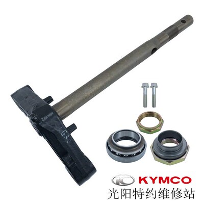 光阳原厂劲丽GP 锋丽VP50 110 125 二代GPX125方向柱压力轴承前叉