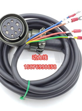 山洋R系列伺服电机用的动力连接器MS3108 24-11S动力线