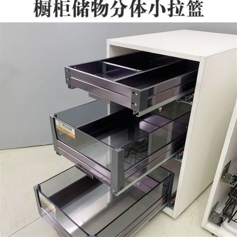 厨房双层窄柜工具调味拉篮分隔储物果蔬篮铝合金小拉篮三层置物架,3C数码配件,USB多功能数码宝,淘宝优惠券,粉丝福利购,淘宝优惠卷