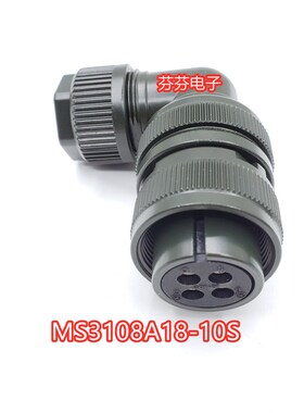 安川伺服22-22S/P航空插头 SGMGV-20ADC61伺服电机动力接头