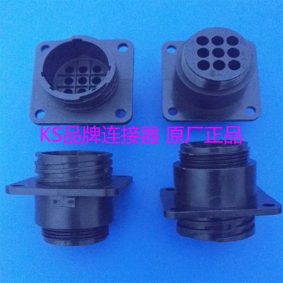 原装泰科TE/TYCO/AMP 211767-12117671 连接器 插座 塑壳