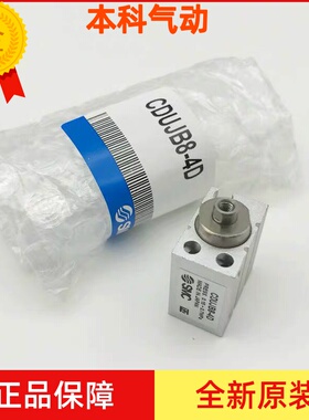 原装正品CUJB16/CDUJB16-5D/10D/15D/20D/25D/30D自有安装气缸