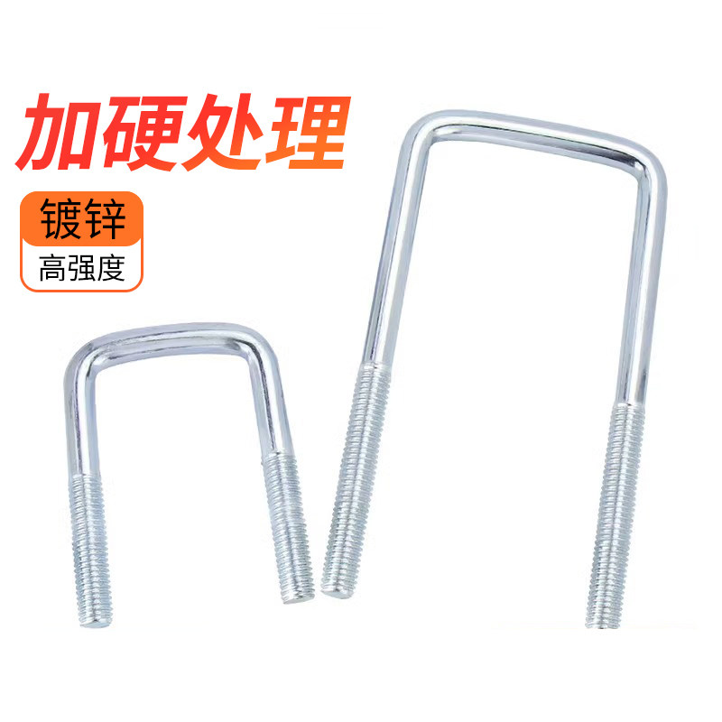 镀锌直角U型螺丝方型卡扣加长U形螺栓管卡固定器连接件水管箍抱箍