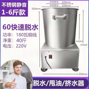 不锈钢蔬菜脱水机商用酒糟脱水机电动菜馅食品挤水器厂家直销。