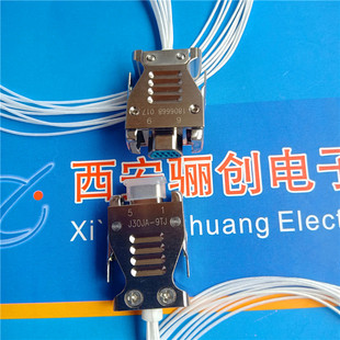 9芯接插件线30cm J30JA系列快锁型J30JA 9ZK J30JA 现货 9TJ