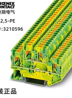 菲尼克斯双层插线欧式电子 端子 -PTTB 2,5-PE - 3210596