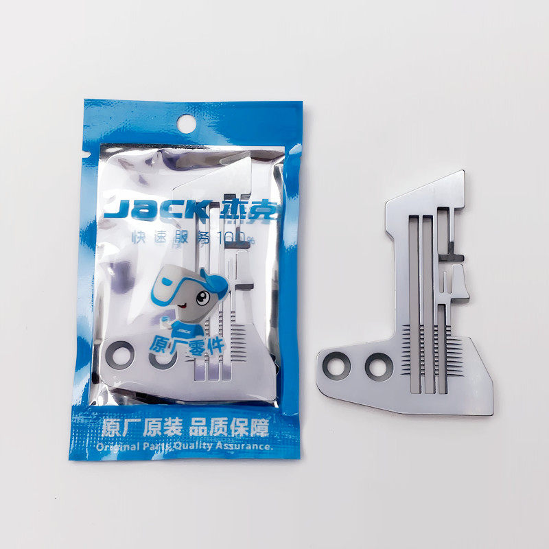 杰克795四线拷边机针板20115002缝纫机配件747锁边804D包缝机针板,标准件/零部件/工业耗材,输送带/传送带,淘宝优惠券,粉丝福利购,淘宝优惠卷