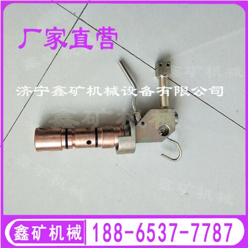 供应煤矿用注液枪DZ-Q1 DZ-Q2注液枪 单体液压支柱配件DZF00B现货