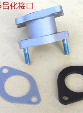 适用CG125/150珠江飞肯幸福进气座吕接口化接口化油器接头