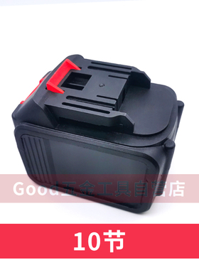 锂能量 质造88V128TV198V充电角磨机 棘轮扳手电锤钻 锂电池 充电