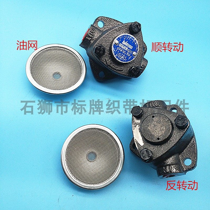 织带机配件 油泵 钩编机油泵,童鞋/婴儿鞋/亲子鞋,量脚器,淘宝优惠券,粉丝福利购,淘宝优惠卷