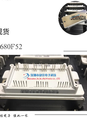 全新现货  P680F52 P689F52 P688F50