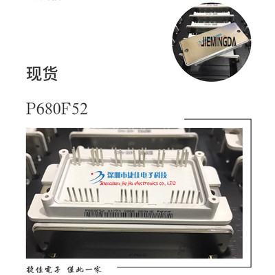 全新现货  P680F52 P689F52 P688F50