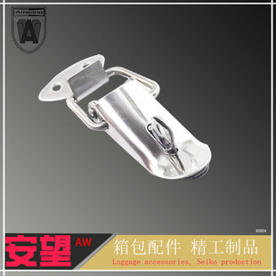 AW/安望不锈钢304箱包搭扣工具箱包锁扣工业箱扣弹簧搭扣鸭嘴扣
