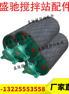中联三一搅拌站斜皮带包胶传动驱动滚筒TLGY37/45-10063 TBHZ.500