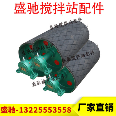 中联三一搅拌站斜皮带包胶传动驱动滚筒TLGY37/45-10063 TBHZ.500