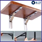 层板托不锈钢可折叠比利支架三角置物架托架墙上承重支撑固定隔板