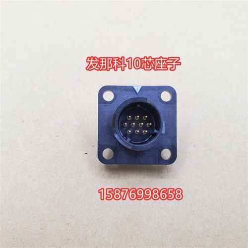 三洋R1 R2伺服电机编码插头SANMOTION PA035-017BC003连接器