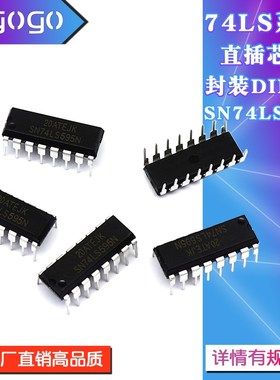 SN74LS169N 175 190 191 192 193 194 221 247 248直插芯片DIP-16