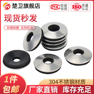 304不锈钢复合防水垫片EPDM防松垫圈钻尾螺丝燕尾丝M4.2M5.5M6.3