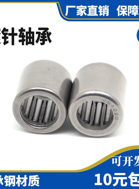滚针轴承JS1220型号尺寸12*19*20mm