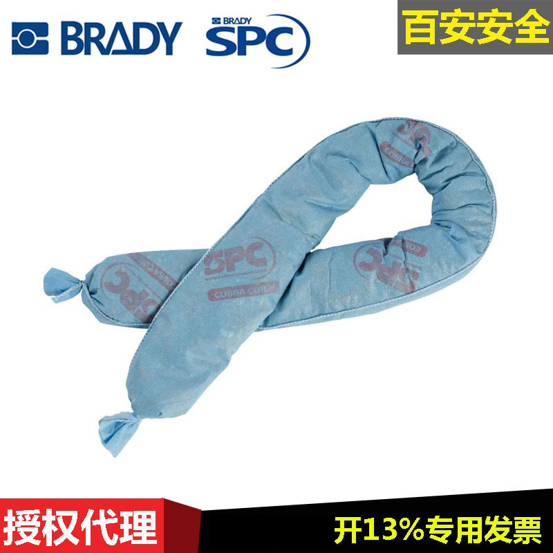 贝迪SPC硅藻土长条吸附袋CC400吸污袋水油污吸附棉条SW46