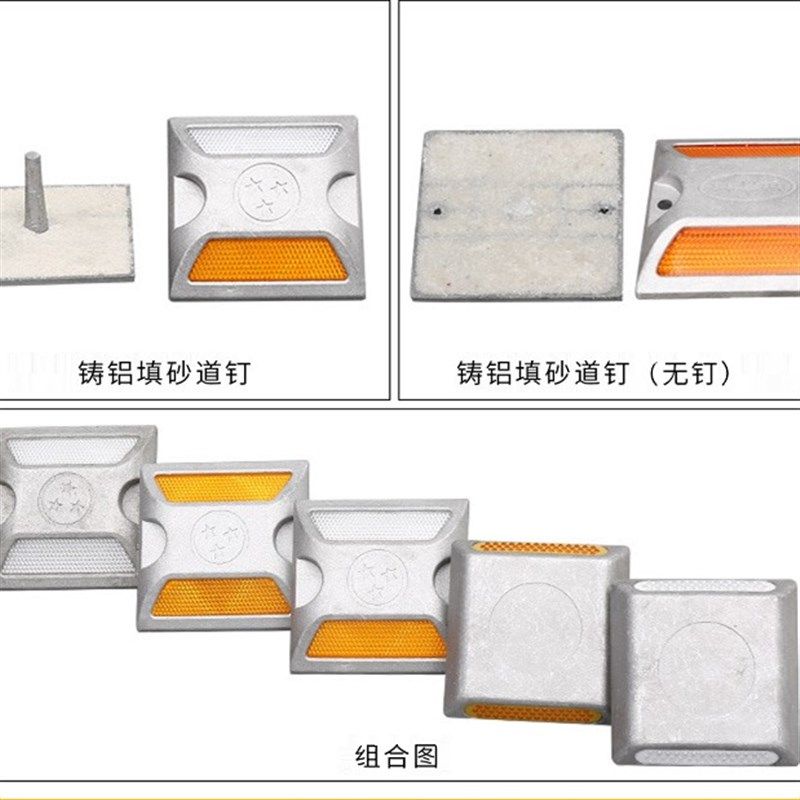 双面黄白太阳能铸铝道钉 反光 自发光减速凸起路标