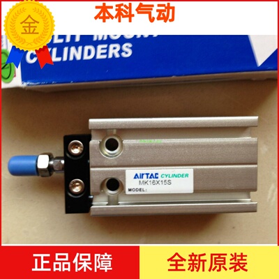 亚德客全新气缸MK25X5S/10S/15S/20S/25S/30S/35S/40S/45S/50S