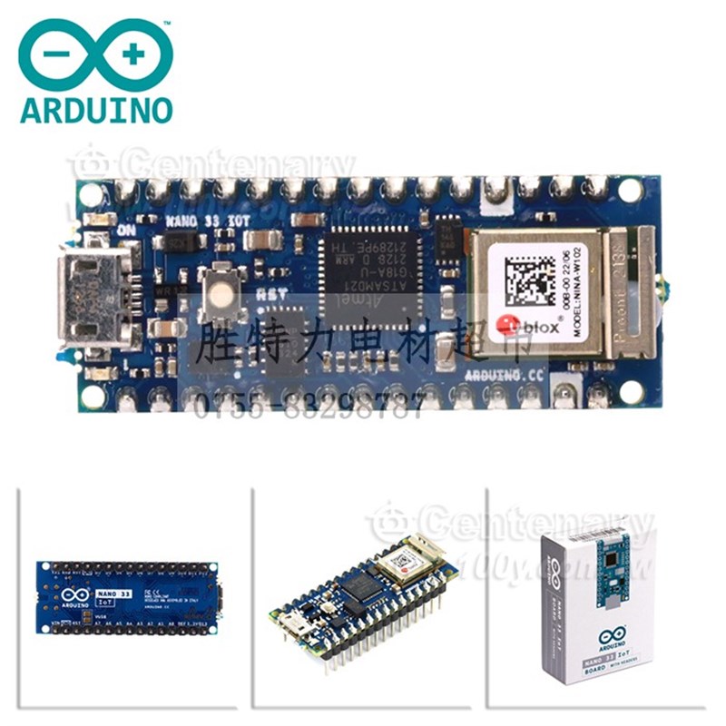 ABX00032 开发板 ARDUINONANO 33 IOT WITH HEADERS  ATSAM