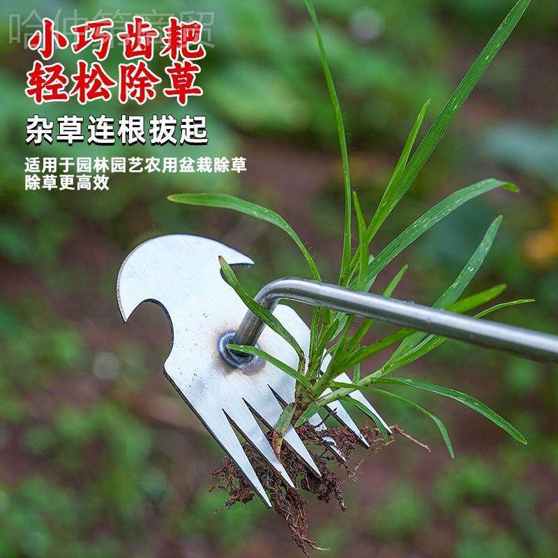 农多拔功能除具草连根神器工用耙子锰钢新款QRP园艺松土野菜拔草