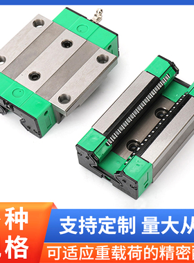 滚柱导轨滑块RGH RGW30  35  45  55  65CA CC重型直线滑轨滑块