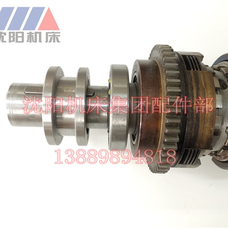 沈阳机床配件CA6150A CA6140A一轴总成离合器轴总成轴皮带轮