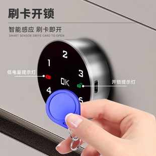 智能电子密码锁健身房柜刷卡锁办公抽屉信报箱文件衣柜家具柜门锁
