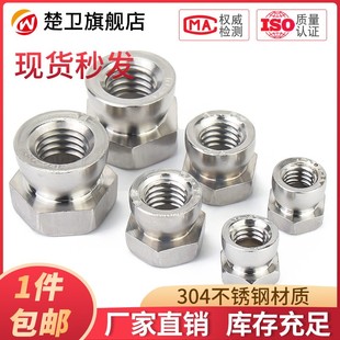 旋断式 防盗螺帽 防拆螺母帽M6M8M10 拧断式 304不锈钢扭断防盗螺母