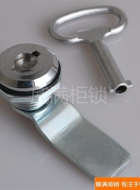 威满柜锁 MS722圆柱锁 机箱机柜锁 配电箱锁 信箱锁 电器控制箱锁