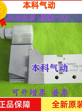 日本原装VF3130-2D/2DB/2DZ/2DZE/2DZB-01接线盒式电磁阀现货