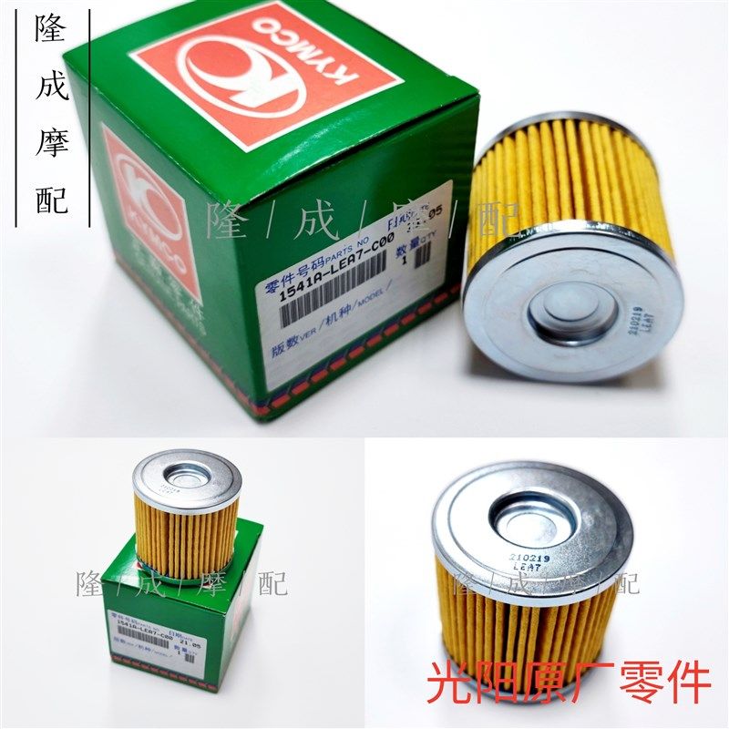 光阳原厂S350机油滤芯 机滤  S250机油过滤器 机油滤网 机油格,童鞋/婴儿鞋/亲子鞋,量脚器,淘宝优惠券,粉丝福利购,淘宝优惠卷