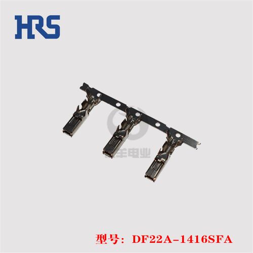 HRS 广濑 DF22A-1416SCFA 端子 14-16AWG 插针 连接器 正品 现货