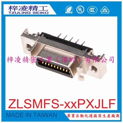 梓凌产 SCSI MDR HPCN 20P 直插 母头 伺服 端子台专用连接器