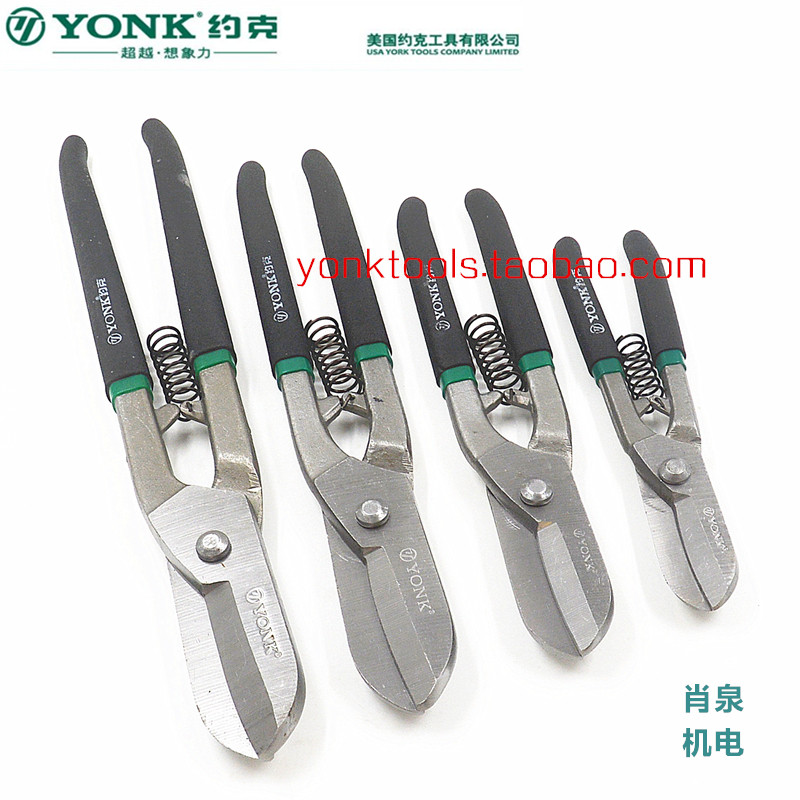 正品美国约克 不锈钢板 白铁皮 铁丝网剪子 铁皮剪刀 10寸航空剪,标准件/零部件/工业耗材,输送带/传送带,淘宝优惠券,粉丝福利购,淘宝优惠卷