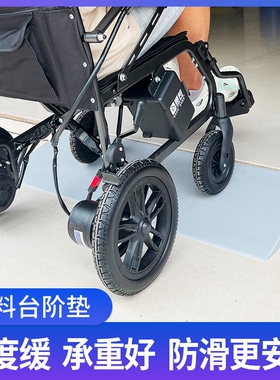 斜坡垫上坡台阶垫三角爬坡垫塑料路沿坡随车便携阶梯垫5cm