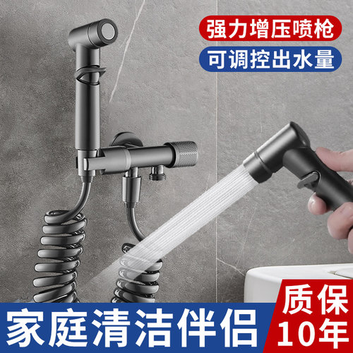 全铜马桶伴侣冲洗喷枪角阀一进二出卫生间高压水枪家用增压妇洗器
