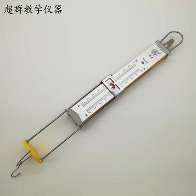 14012拉压测力计 拉压两用测力计 10N双向测力 弹簧测力 教学仪器