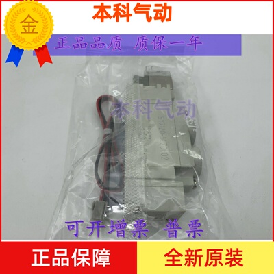 全新正品电磁阀SY5120/5220/5320-3/4/5/D/DZ/DD/DZD-01-C6-C8/C4